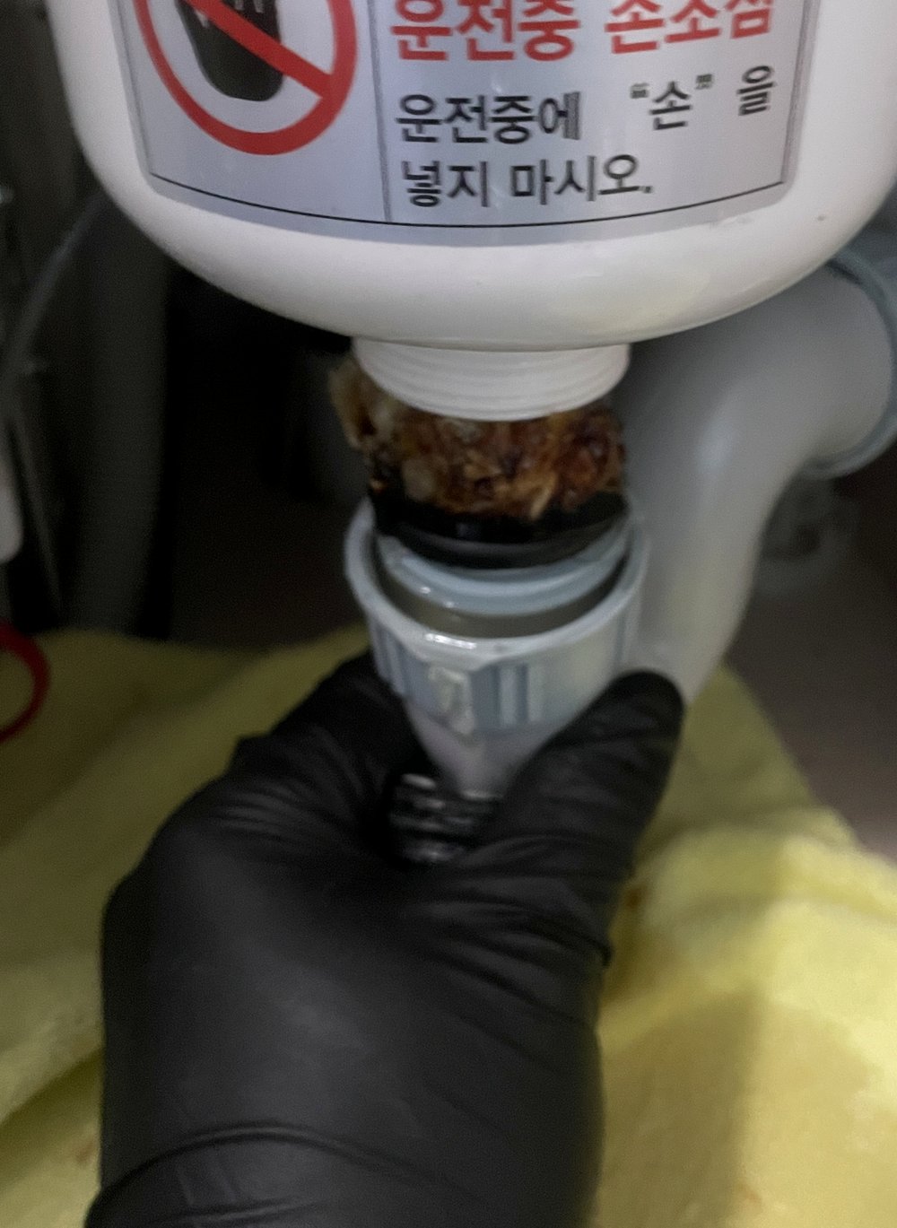 음식물분쇄기 연결 부속 분해 후 찌꺼기 회수