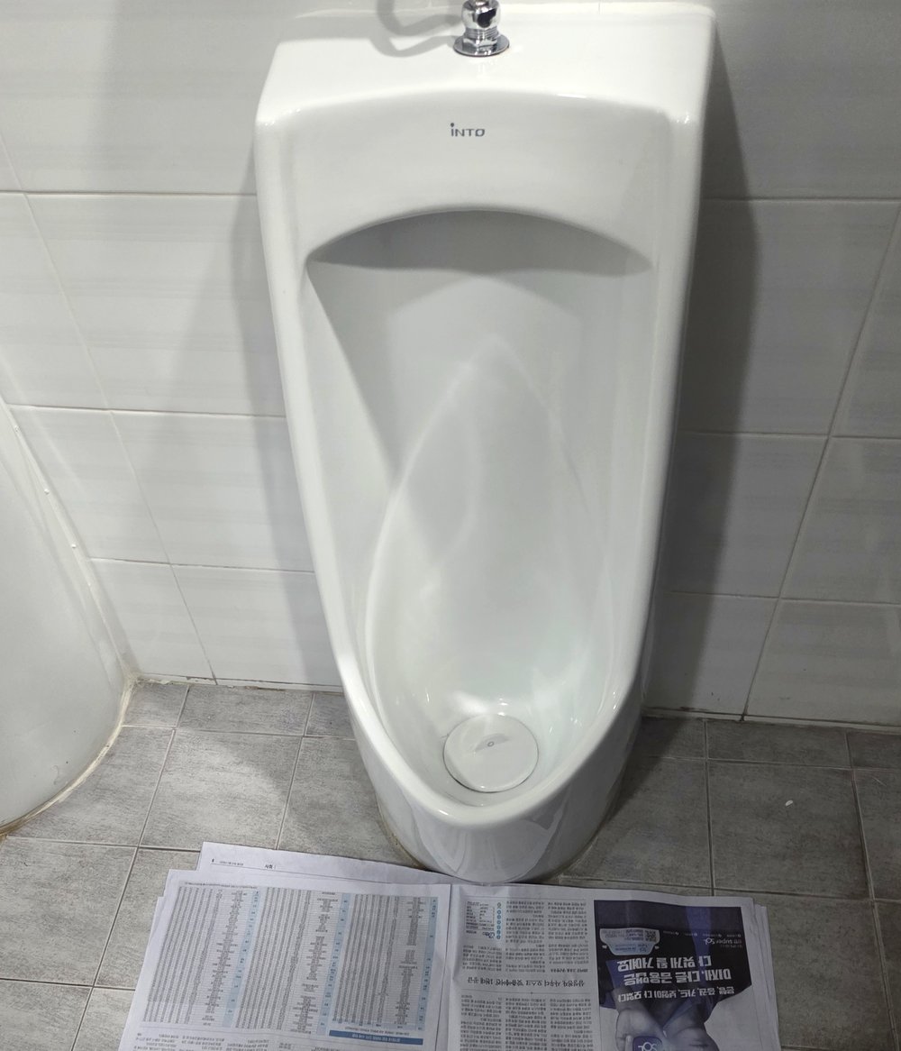 연수동 상가 화장실 소변기 배수 불량 점검 전